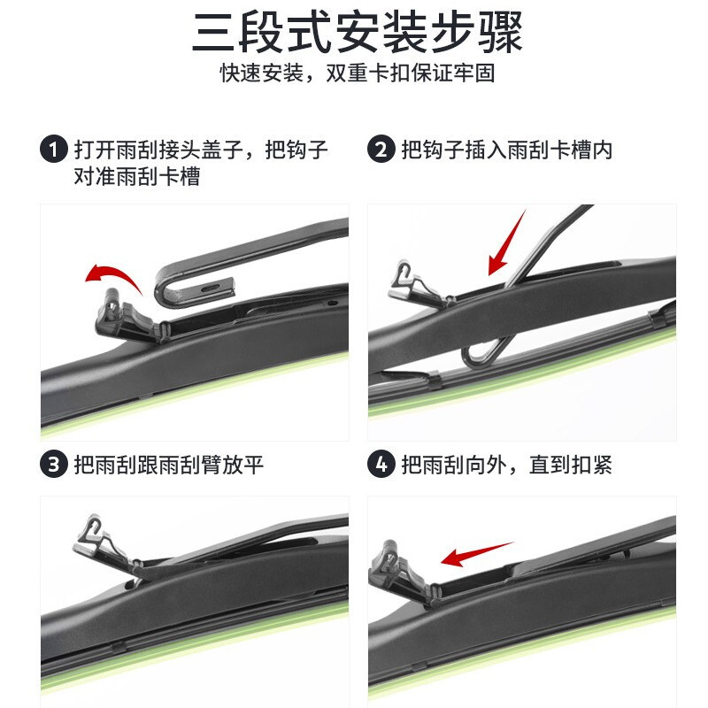 Shurga Mitsubishi Outlander wiper blade original Outlander wiper blade original GAC Mitsubishi Outlander wiper strip Outlander 2013-21 model 26-18 inches