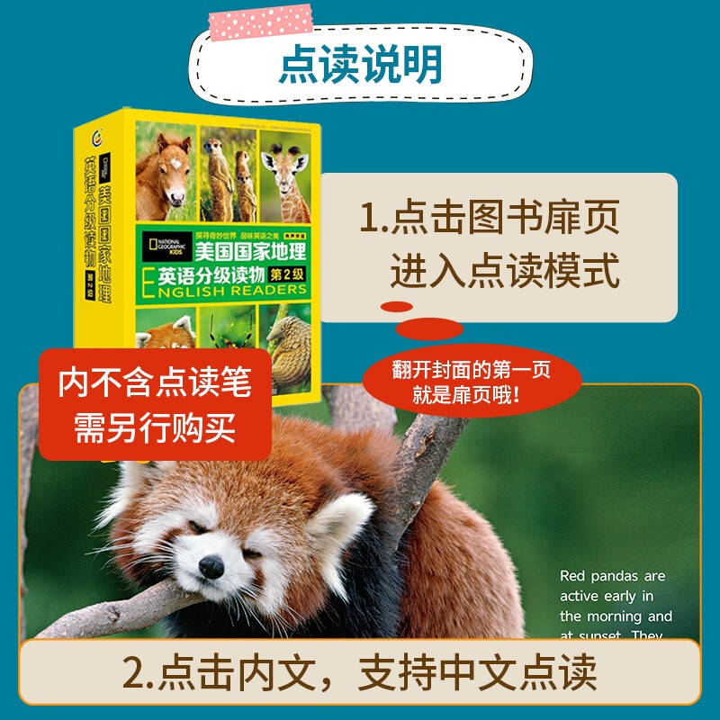 Malt Master Little Koala Dot Reading Pen Matching Book National Geographic Popular Science English Graded Reading English Enlightenment Learning Book Foreign Language Graded Reading Classic IP National Geographic Ladder Graded Reading Part of the Dot Reading Pen Level 2+32G909 Dot Reading Pen (Full Color Card)