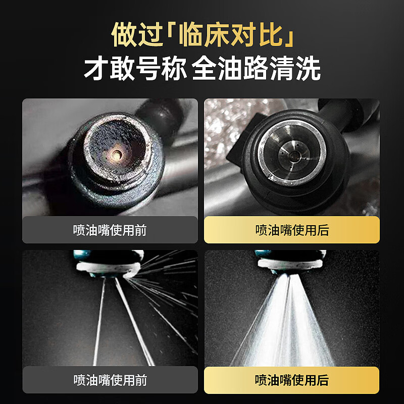 Car servant car fuel treasure removes carbon deposits liquid gold additive black gold three-way catalytic cleaning agent fuel liquid gold + black gold three-way 200,000 kilometers