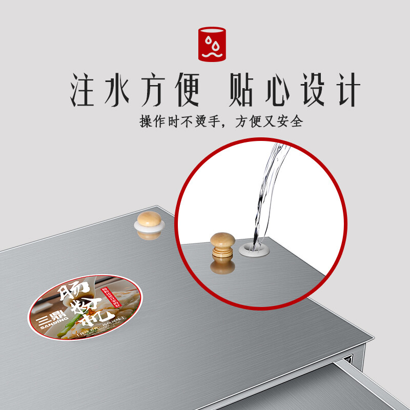 Sanding Household rice noodle roll Guangdong rice roll machine commercial steamed rice roll oven breakfast sausage special equipment rice roll rice roll maker street stall night market two layers of rice roll rice roll support (three pumps)