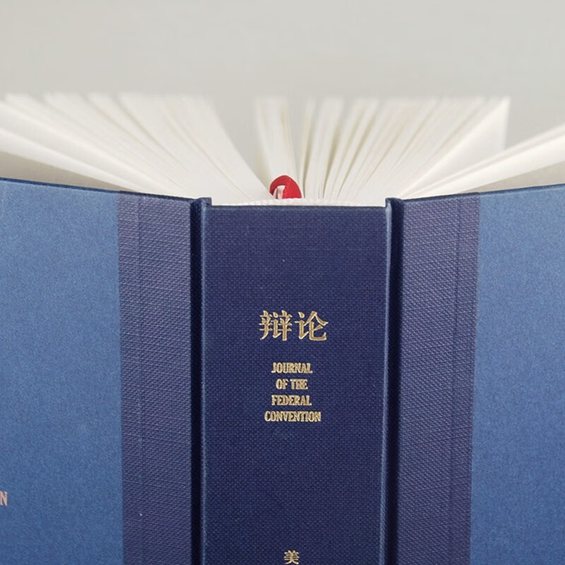 Debates Records of the Constitutional Convention of the United States