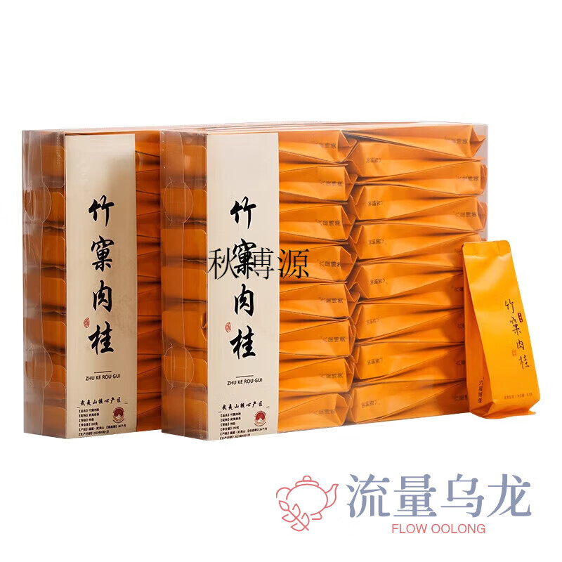Qiu Boyuan Zhengyan Bamboo Nest Cinnamon New Tea Special Authentic Strong Flavor Rock Tea 500g Gift for Elders 500g