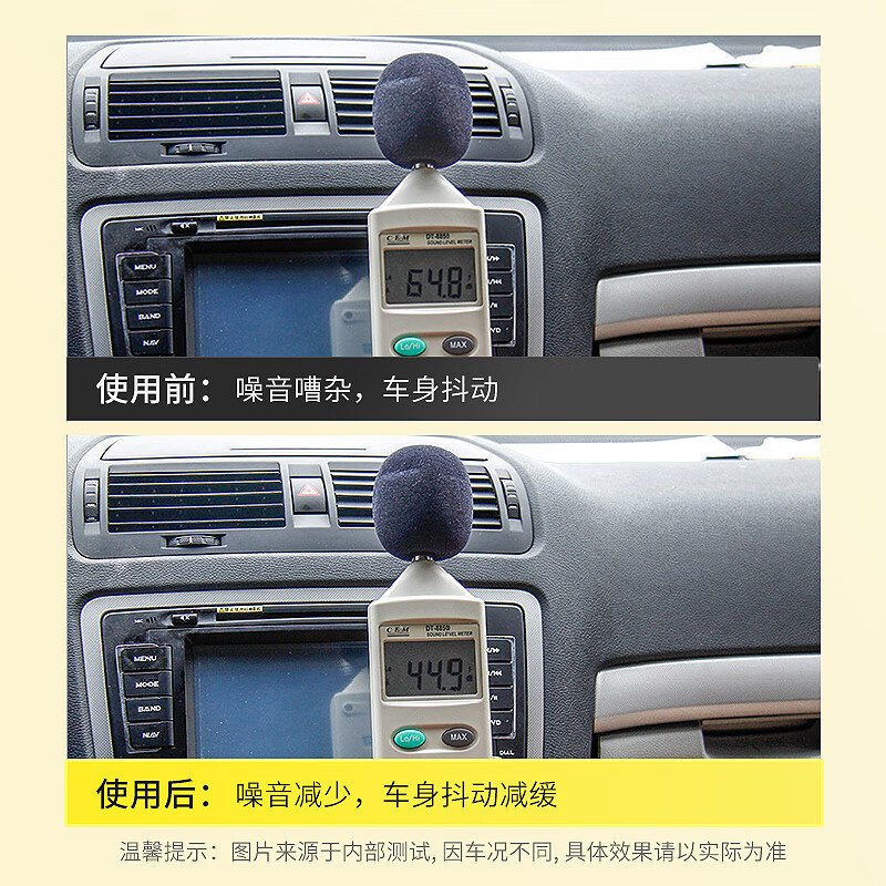 Servant engine noise and jitter repair agent, noise reduction and jitter, powerful oil burning treatment, anti-wear protective agent additive