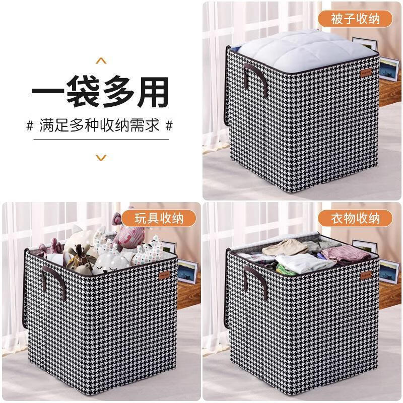 Millionaire hot style houndstooth fabric storage box quilt clothing seasonal storage toys portable moving bag 100L large fabric storage box