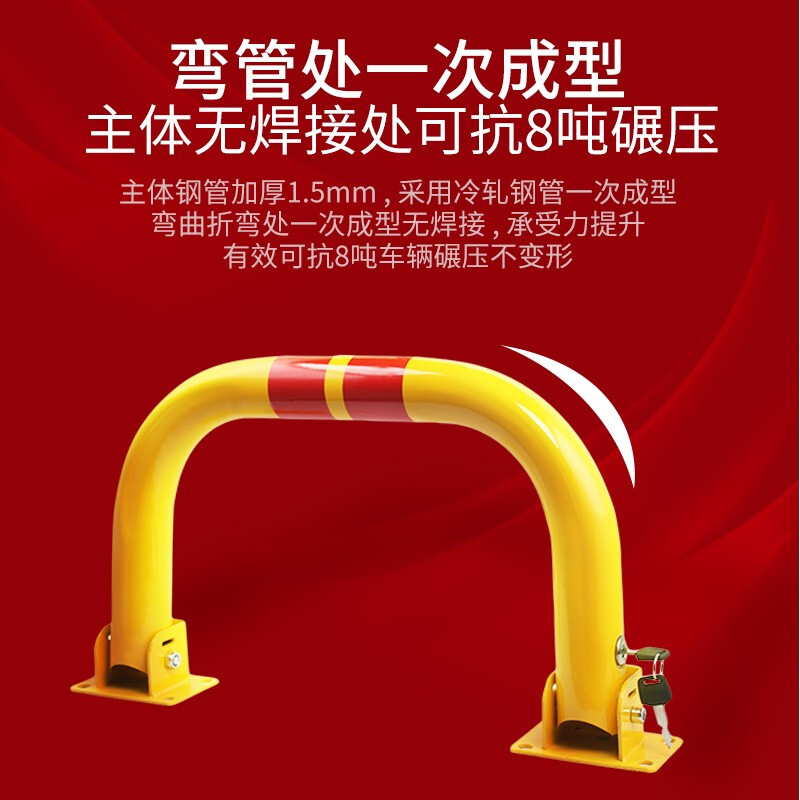 Huangchi parking space floor lock, gantry car floor lock, parking space lock, garage space lock, thickened parking pile artifact roadblock, double lock type movable lifting gantry lock-yellow 60cm