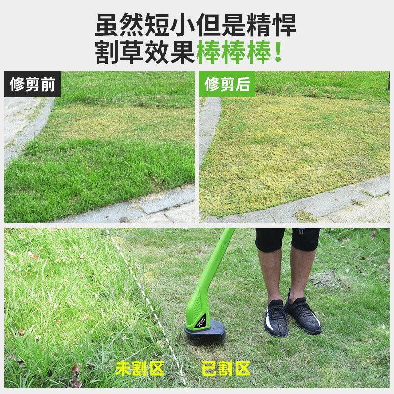 TOMSPOWER small lawn mower household electric 220V plug-in lawn mower Thomas brush cutting and grass removal artifact 350W plug-in model + gift bag (no extension cord, no wheel)