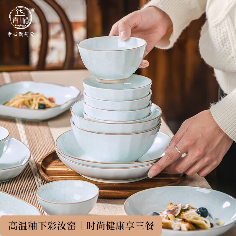 Huaqingge ceramic household noodle bowl soup bowl ice crack craft 6 inches 2 pack high temperature healthy underglaze color