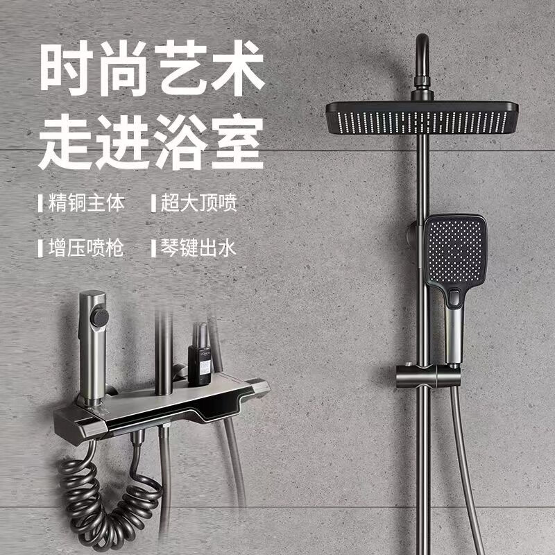 Water Pure Shower Full Set Bathroom Intelligent Constant Temperature Digital Display Booster Nozzle Ambient Light Rain Shower Set Gun Gray