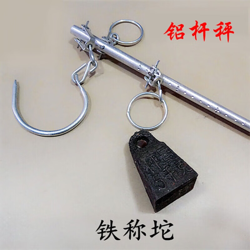 Baichunbao 10kg to 150kg hook scale old steelyard aluminum scale portable scale hook scale solid aluminum pole scale Lv pole scale 5kg solid pole iron scale weight