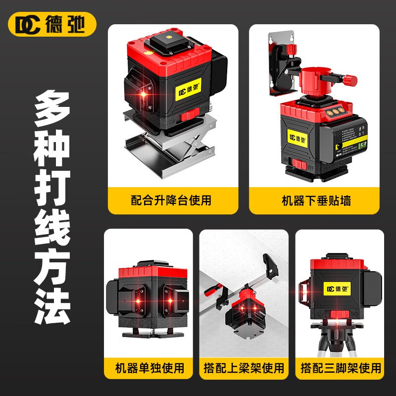Outdoor red light level 12 lines 16 lines green light laser outdoor high precision strong light fully automatic red light 12 lines dual electric