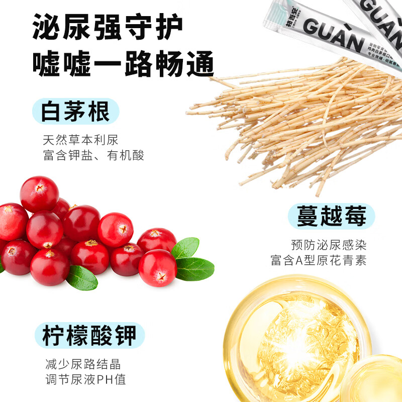 Gewu'an snacks cat strips small An strips fresh meat mousse for hair removal, hair cleaning, tooth cleaning and diuresis mixed flavor barrel 10g*16 pieces
