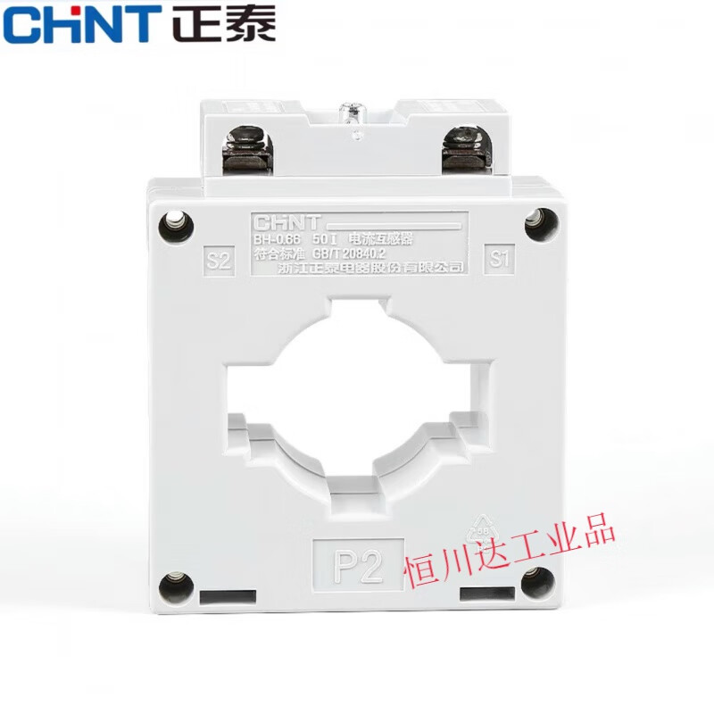 0.2S level metering current transformer three-phase AC BH-0.66I 800/1000/2000/5A BH-0.66 1500/5 0.2S level 60 (copper row hole 60mm)