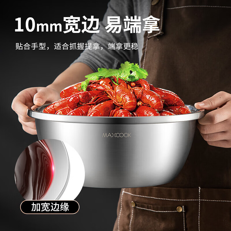 MAXCOOK stainless steel basin and sieve five-piece set, enlarged and thickened spice basin, vegetable basin and basin saucepan set MCPW-5