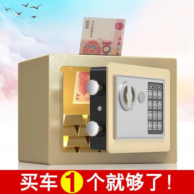 Mitig piggy bank, extra large piggy bank, can be entered and exited, home lockable adult password box, black to mechanical lock safe, coin + key 23*17*17cm
