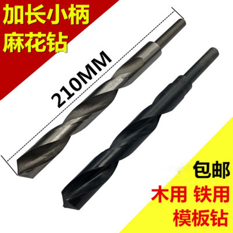 Xiali 210MM long extension twist drill 20MM template drill woodworking drill bit high speed steel extended one-piece drill bit for iron 20x210mm