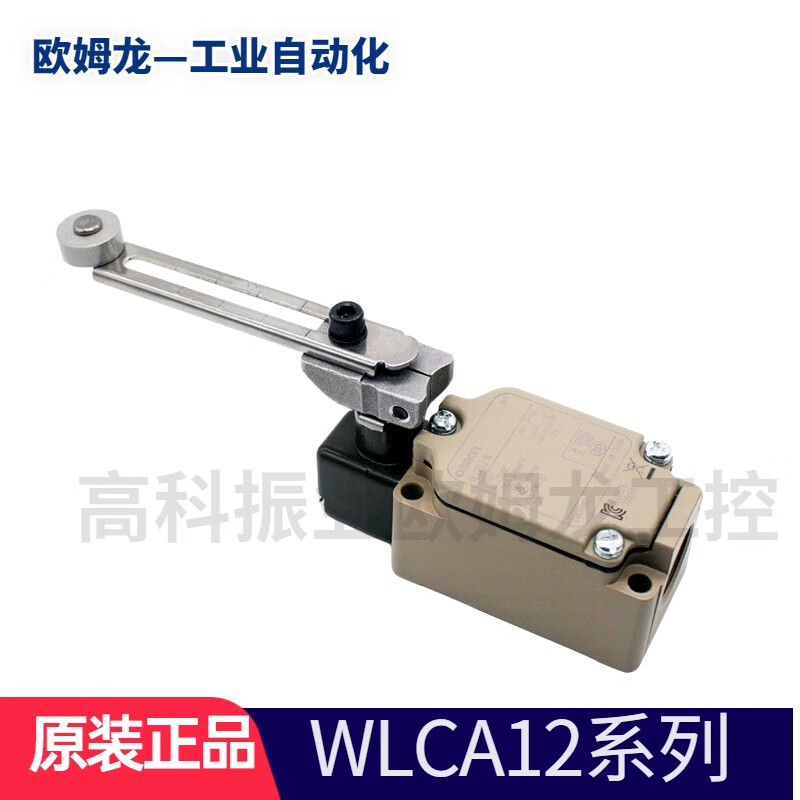 Omron OMRON original travel switch WLCA2/WLCA12/WLD18/28 WLNJ/WLD2 limit switch WLCA12-2N-Q Nissan