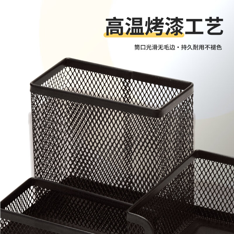 COMIX Classic Metal Grid Pen Holder Multifunctional Three-in-One Storage Box Three-Gate Office Desktop Storage Box Ornaments Office Supplies Black EB711