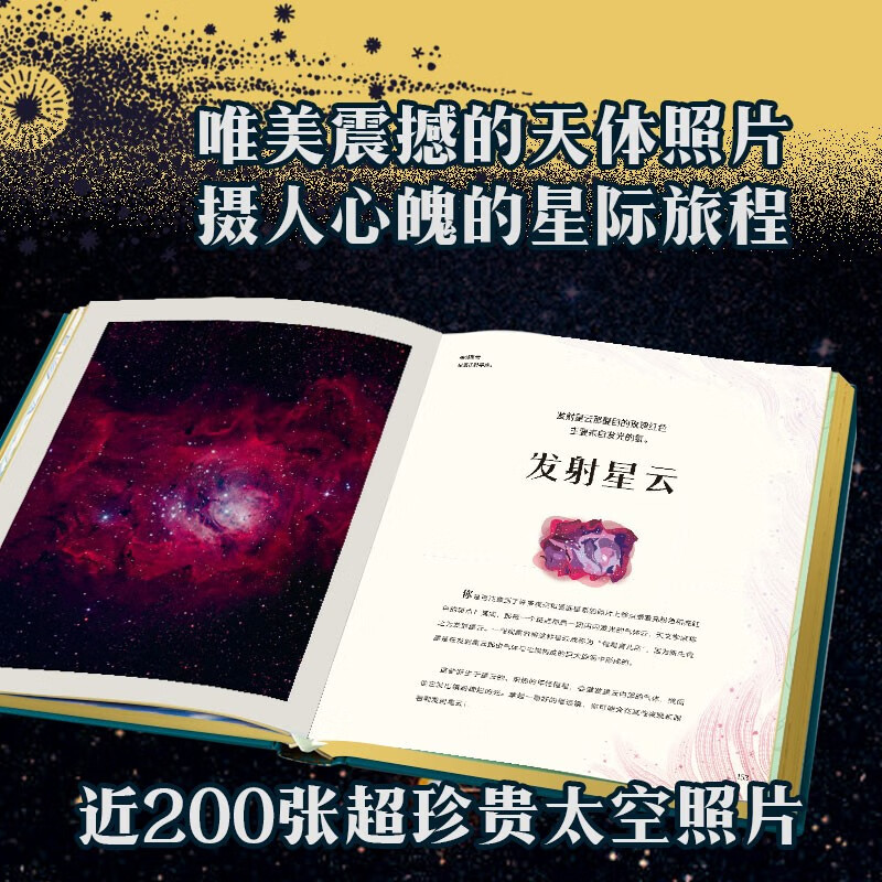 DK The Great Mystery of the Vast Universe, 5 years old + by Willgate, popular science about the universe for children, recommended book list for primary school students