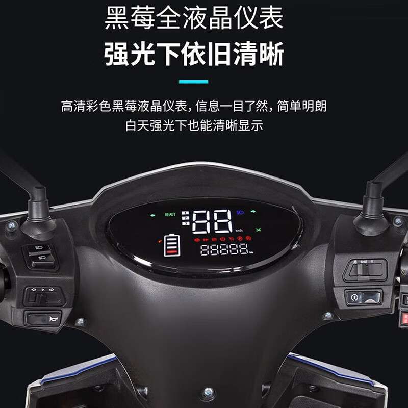 Feiye patrol electric car patrol battery car property joint defense community campus security patrol two-wheel electric patrol electric motorcycle | Standard version | 72V32A Tianneng lead-acid battery + front disc brake + patrol equipment