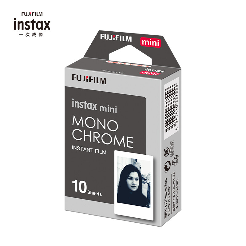 INSTAX Fuji instant mini photo paper, 10 black and white photos (applicable to mini7+/9/11/40/90/LiPlay/EVO/hellokitty/Link2)