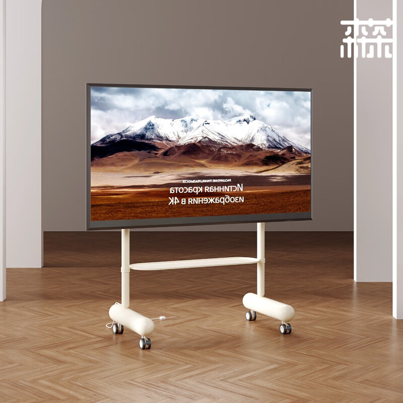 Sencha Movable TV Stand Cart Floor-standing Lift TV Mount Suitable for Xiaomi Hisense TCL Skyworth Sony Huawei 50/55/65/75/85/100 inches Cheese Stick TV Stand | Light Yellow | Suitable for 50-75 inches