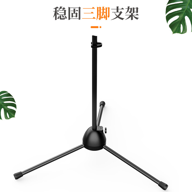 NINTAUS HY-103Y mobile phone microphone stand microphone stand K song live broadcast microphone stand three-legged floor telescopic stand