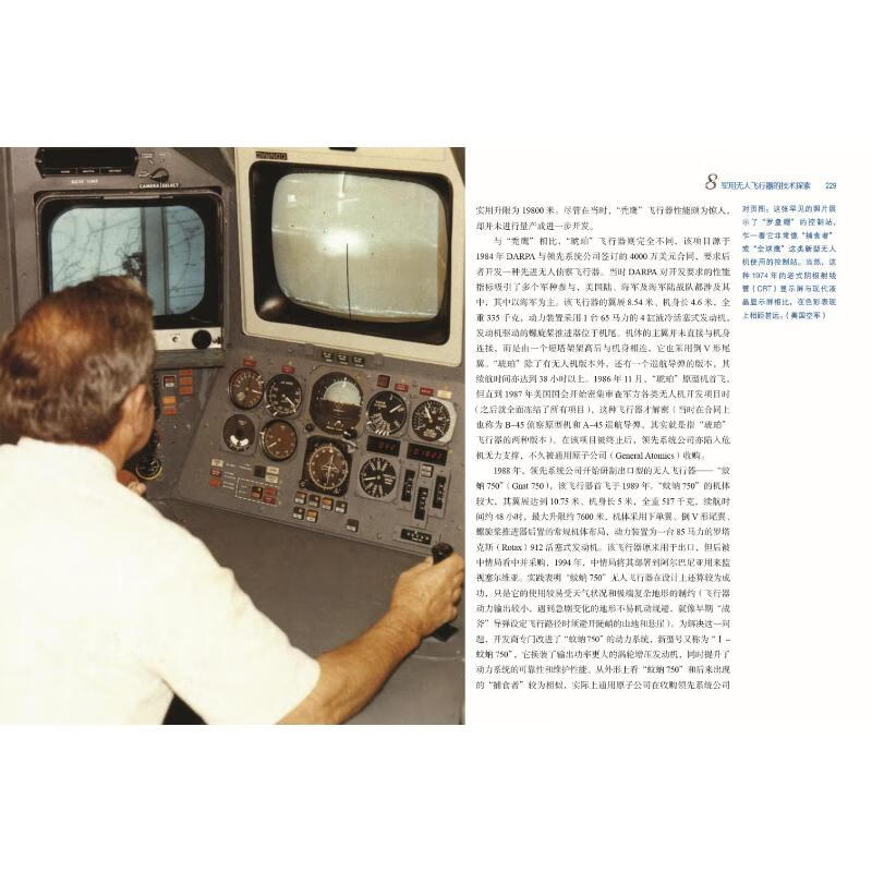 Combat Unmanned Aerial Vehicle Systems and Global Combat Unmanned Aerial Vehicles (2 volumes)