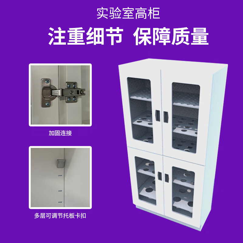 CLCEYPP acid-base cabinet chemical laboratory all-steel reagent cabinet laboratory utensil cabinet hazardous chemicals all-wood utensil cabinet 9004501800
