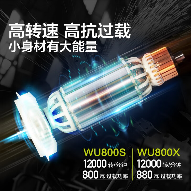 Vickers angle grinder WU800X high-power cutting, grinding and polishing slotted hand grinder power tool WU800X rear switch 100mm 750W