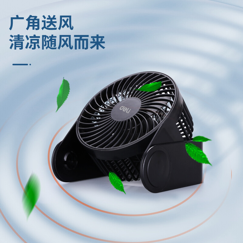 Deli USB desktop fan two-speed wind speed mini light sound home bedroom office desktop desktop fan student dormitory small fan U-shaped base small table fan/electric fan black