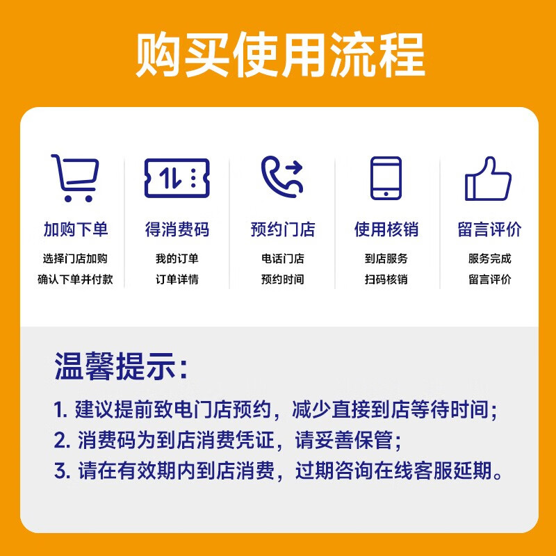 Installation/replacement of ordinary floor mats service