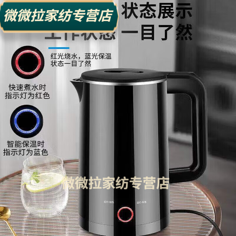 Baichunbao low-power kettle 300w electric kettle for student dormitories 304 food-grade household large capacity boiling and power-off 23 green thickening for five years