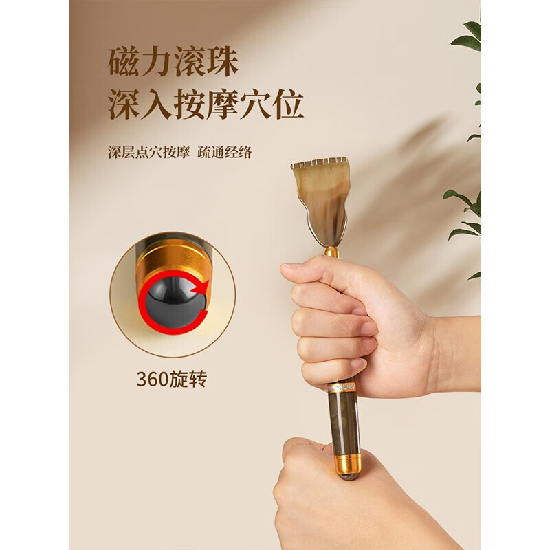 Fan Ye's tickle natural horn old man's multi-functional telescopic back scratching tool gift box New Year's gift