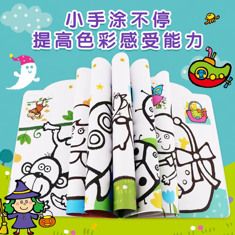 Little Red Flower 3-6 Years Old Coloring Book (8 volumes in total) Children's Coloring Book Painting Book Kindergarten Graffiti Coloring Book Picture Baby Painting Color Set