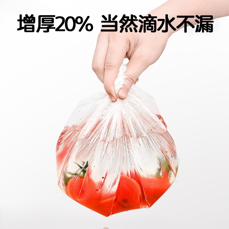 Zero Mansion Preservation Cover Food Grade Preservation Film Cover Special Disposable Bowl Bag Leftover Preservation Bag Elastic Food Bag Color Thickened 500 Pack