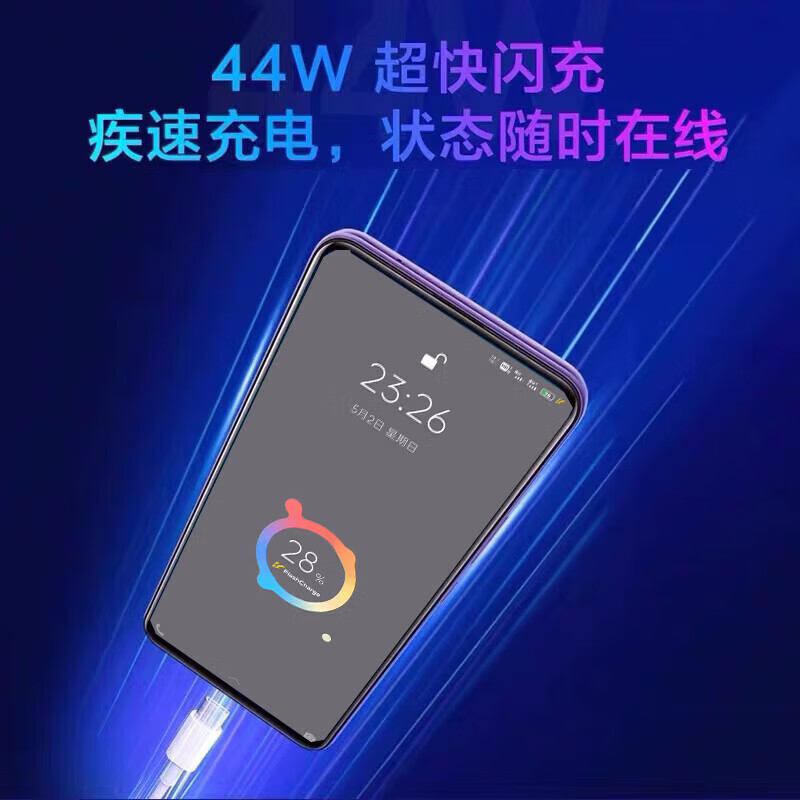 Original applicable vivoY100 charger 44W super flash charging vivo100i charging head 4A flash charging vivoy100i mobile phone charger vivoy100 number set 44W flash charging head + 1 meter cable