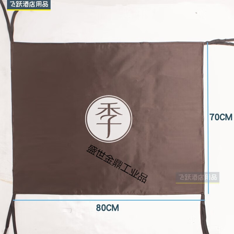 Hanting All-Season Hotel work vehicle cover dust cover cloth grass vehicle cover partition door curtain curtain cloth rag bag Atour Hotel logo cover coffee color