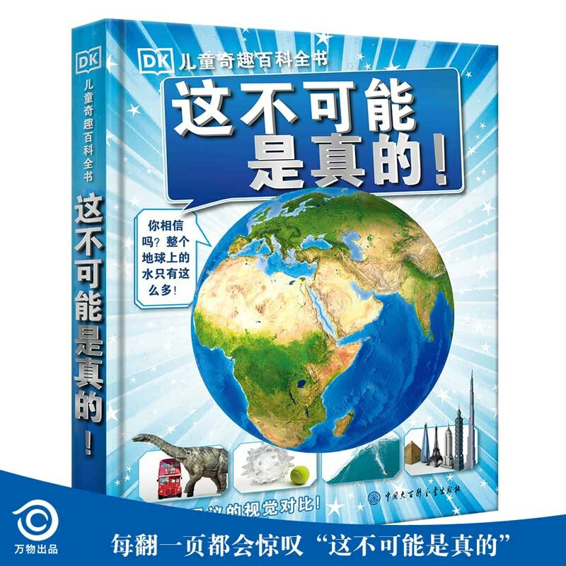 DK Children's Interesting Encyclopedia This can't be true! Hardcover color pictures, fun science for primary school students, amazing facts for 6-12 years old, extracurricular books to stimulate curiosity