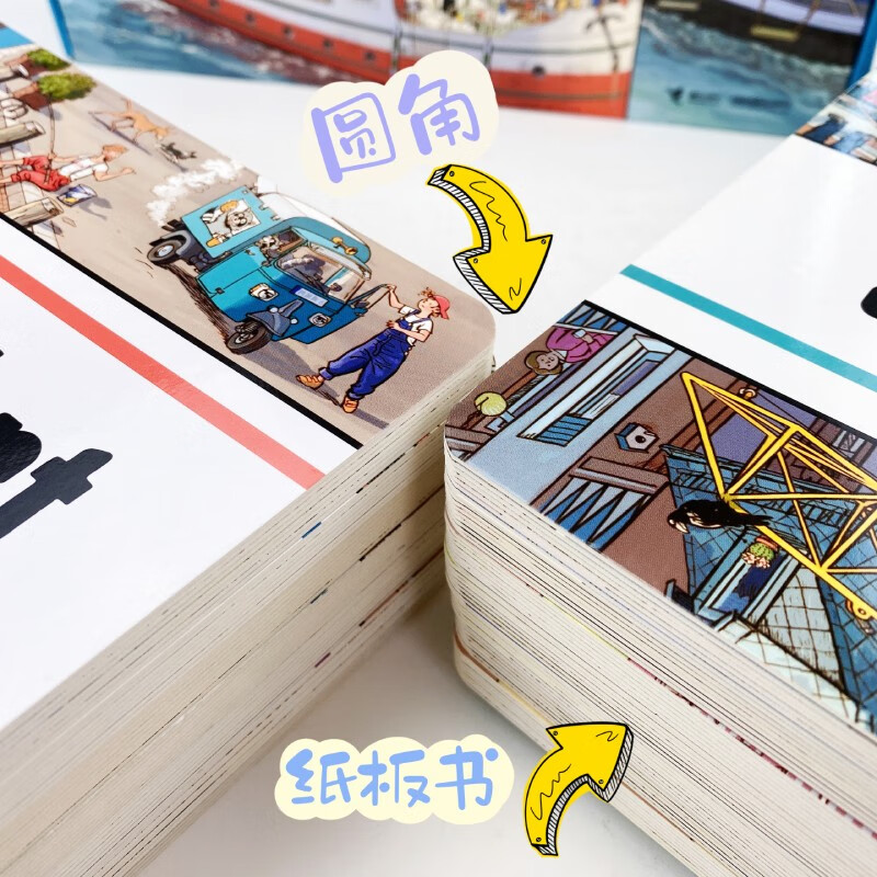 So Busy, So Busy Town, Go Out (Set of 3 volumes) So Busy, So Busy Town Series, Concentration Training, Situational Cognition, Logical Reasoning