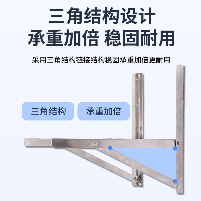 Huili is suitable for Daikin air conditioner outdoor unit bracket 304 thickened stainless steel storage rack 1.5P2P3 outdoor rack triangle 1-1.5P selected thickened version thickness 1.8MM load-bearing 32