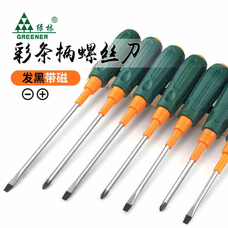 GREENER Color Strip Handle Screwdriver Cross Strong Magnetic Color Handle Slotted Screwdriver Driver Universal Hardware Screwdriver 3*75mm Cross