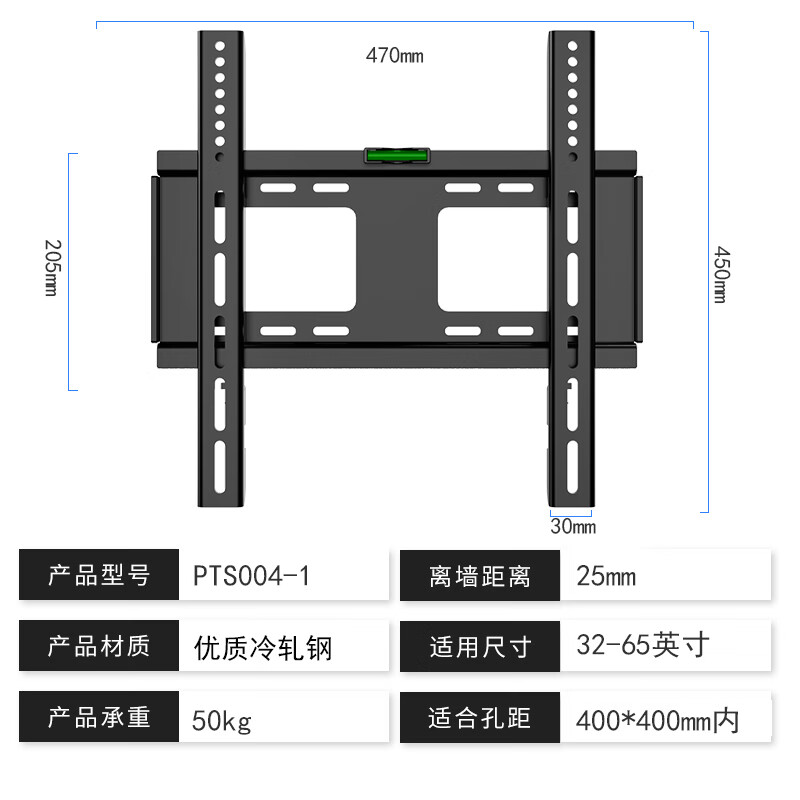 Beishi is suitable for TCL TV rack TV bracket thickened TV wall hanging 32 43 49 50 55 65 70 75 85 inch TV stand 32-65 inches / thickened / ultra-thin wall / stable and practical