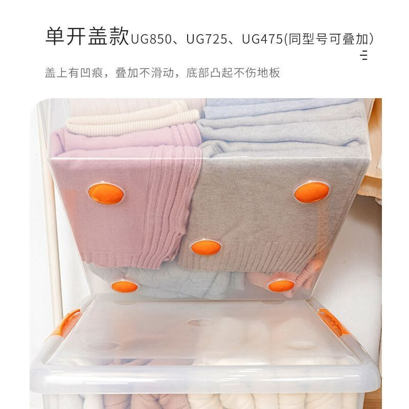 IRIS bed storage box extra large flat children's toy storage box plastic storage box quilt clothes storage box silk blue/medium UG725 length 72.5 width 45 height 16.5