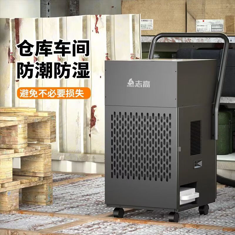 Chigo dehumidifier industrial high-power dehumidifier villa large dehumidifier moisture absorber warehouse workshop basement 90L/day dehumidification compressor 50-90 square meters