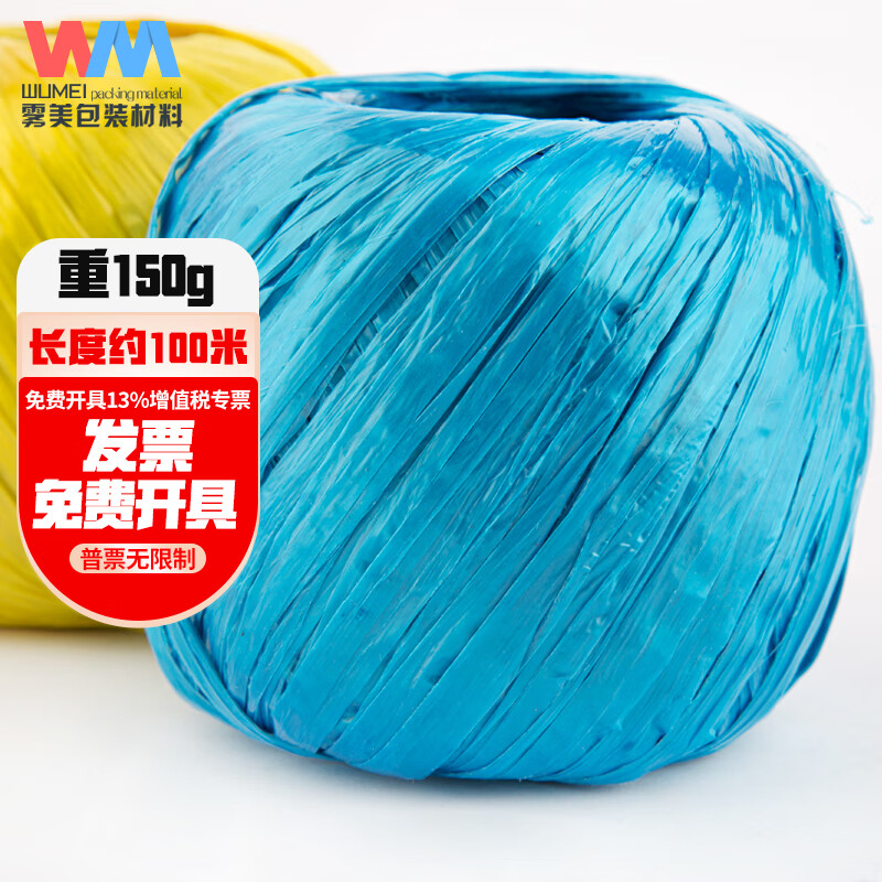 Wumei Large Roll 100 Meters Plastic Tear Rope Plastic Packing Rope Bundling Rope Packaging Rope Plastic Rope Strapping Tape Nylon Rope Bundling Rope Blue (150g)