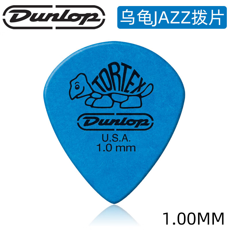 DUNLOP Dunlop Guitar Pick 498 Series Electric Acoustic Guitar Anti-Slip Speed Play Color Pick Guitar Accessories 6-piece Pack