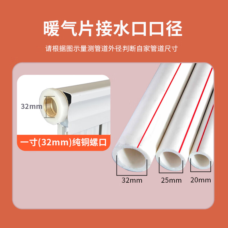 Huili custom-made radiator central heating radiator 30-year ultra-long warranty air energy graphene radiator household 24 columns long 240 cm 0.4m