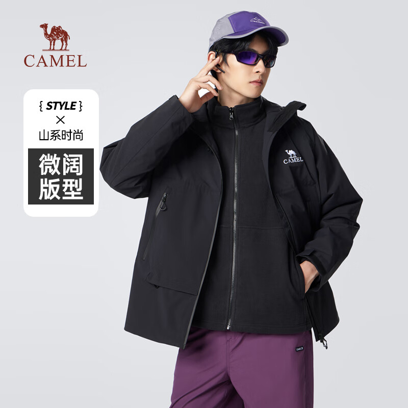 CAMEL Men's Outdoor Jacket Men's and Women's Three-in-One Windproof and Waterproof Jacket Mountaineering Jacket Men's M34CA49650