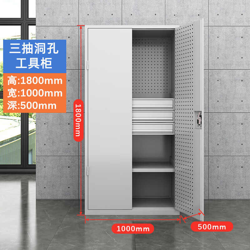 Spurge heavy-duty tool cabinet gray and white three-drawer with hanging plate workshop finishing cabinet repair tool metal cabinet equipment cabinet BGB-89