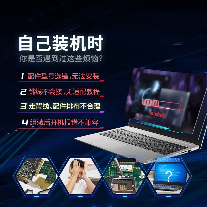 Lenovo official engineers come to install and assemble computers. DIY gaming-grade standards do not include integrated water-cooling RGB and include operating systems.